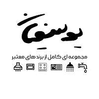 پخش یوسفیان